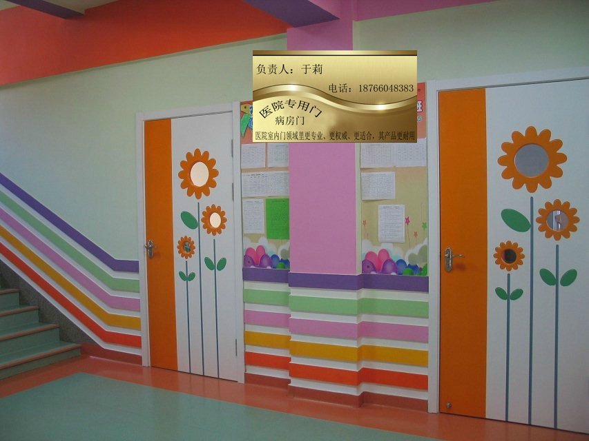 幼兒園門(mén)